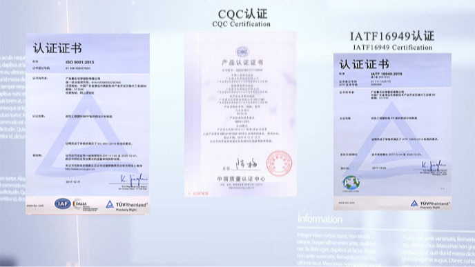 CQC、IATF 認證
